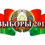 Очередное заседание окружной избирательной комиссии состоялось в Осиповичах